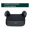 kathisma aytokinitoy fix i size me isofix grey extra photo 4