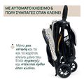 karotsi chicco eglee joking beige 22kg extra photo 1