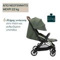 karotsi chicco goody xplus twinkle green 22kg extra photo 5
