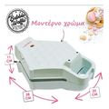 bafliera scrap cooking extra photo 4
