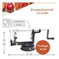 apofloiotis miloy scrap cooking extra photo 1