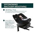 kathisma aytokinitoy chicco everyone i size gia paidi 40 150 cm gkri mayro extra photo 4