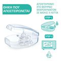 pipila silikonis chicco physioforma dual soft 2 6 minon 2tmx roz mpez extra photo 2