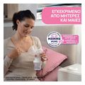 xeirokinito thilastro chicco natural feeling extra photo 2