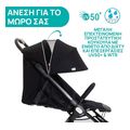 karotsi chicco we mayro 22kg extra photo 5
