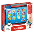 tampletaki baby clementoni me ellinika extra photo 4