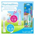 ilektriki odontoboyrtsa brush baby babysonic 0 3 eton mple extra photo 5