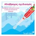 ilektriki odontoboyrtsa brush baby kidzsonic3 eton dinosaur extra photo 3