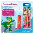 ilektriki odontoboyrtsa brush baby kidzsonic3 eton dinosaur extra photo 5