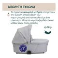 port mpempe chicco flexi gia karotsi bellagio lunar rock extra photo 1