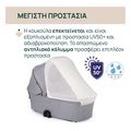 port mpempe chicco flexi gia karotsi bellagio lunar rock extra photo 4
