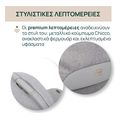 port mpempe chicco flexi gia karotsi bellagio lunar rock extra photo 5