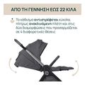 karotsi chicco bellagio black satin 22kg extra photo 3