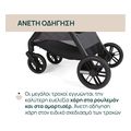 karotsi chicco bellagio black satin 22kg extra photo 4