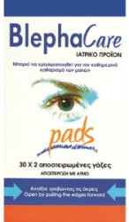 aposteiromenes gazes blephacare pads 30tmx photo