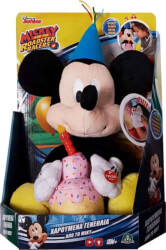 loytrino giochi preziosi mickey mouse club house xaroymena genethleia mke05000 photo