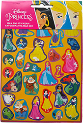 bomaytokollita princess megala megethos 600tmx photo