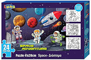 puzzle luna me 3sel xrom diastima 24tem 41x28ek photo