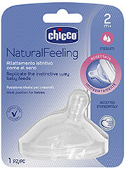 thili silikonis chicco natural feeling 2m metria roi photo