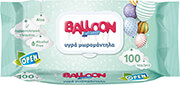 moromantila open care balloon me kapaki 100 tmx photo
