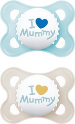 pipila mam i love mummy silikoni 2tmx2 6 minon 115s mpez prasino photo