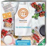 epitrapezio giochi preziosi master chef 59021 photo