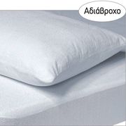 maxilarothikes das home adiabroxo 1089 2tmx 50x70cm