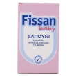 fissan sapoyni savon 90gr photo fissan sapoyni savon 90gr photo