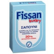 fissan sapoyni me krema 100gr photo fissan sapoyni me krema 100gr photo