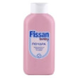 fissan poydra photo fissan poydra photo