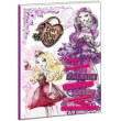 tetradio 17x25cm ever after high photo