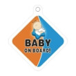 sima poupy baby on board me bentoyza sx2 photo sima poupy baby on board me bentoyza sx2 photo
