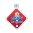 sima poupy baby on board me bentoyza sx3 photo sima poupy baby on board me bentoyza sx3 photo