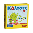 epitrapezio oi kaltses haba ekdosi sta ellinika photo epitrapezio oi kaltses haba ekdosi sta ellinika photo