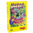 epitrapezio ta magikaftera haba photo epitrapezio ta magikaftera haba photo