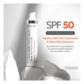 antiliaki krema prosopoy bee factor glass skin sunscreen antigirantiki spf50 50ml extra photo 1