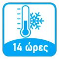 isothermiki tsanta hupa frost leyki mple 26 l extra photo 2