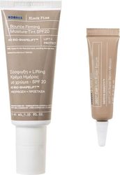 krema imeras korres black pine me xroma spf20 doro serum mation korres 4ml
