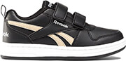 papoytsi reebok royal prime 2 mayro photo