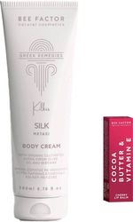 krema somatos bee factor me ekxylisma metaxioy kilkis doro full size boytyro kakao kerasi