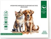 entomoapothitikes ampoyles value imports geraniol safe gia skylo gata 4x1ml
