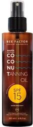 ladi somatos bee factor exotic coconut gia grigoro bathy mayrisma spf15