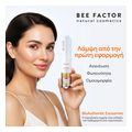 serum prosopoy bee factor exo glow oros lampsis leykansis me exosomata 30ml extra photo 2