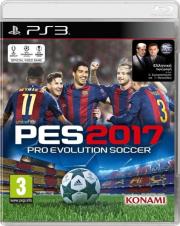 pro evolution soccer 2017 elliniko photo