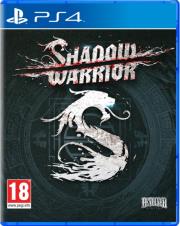 shadow warrior photo
