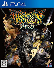 dragons crown pro photo dragons crown pro photo