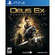 deus ex mankind divided photo deus ex mankind divided photo