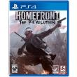 homefront the revolution photo homefront the revolution photo