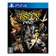 DRAGONS CROWN PRO