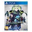 SOUL HACKERS 2